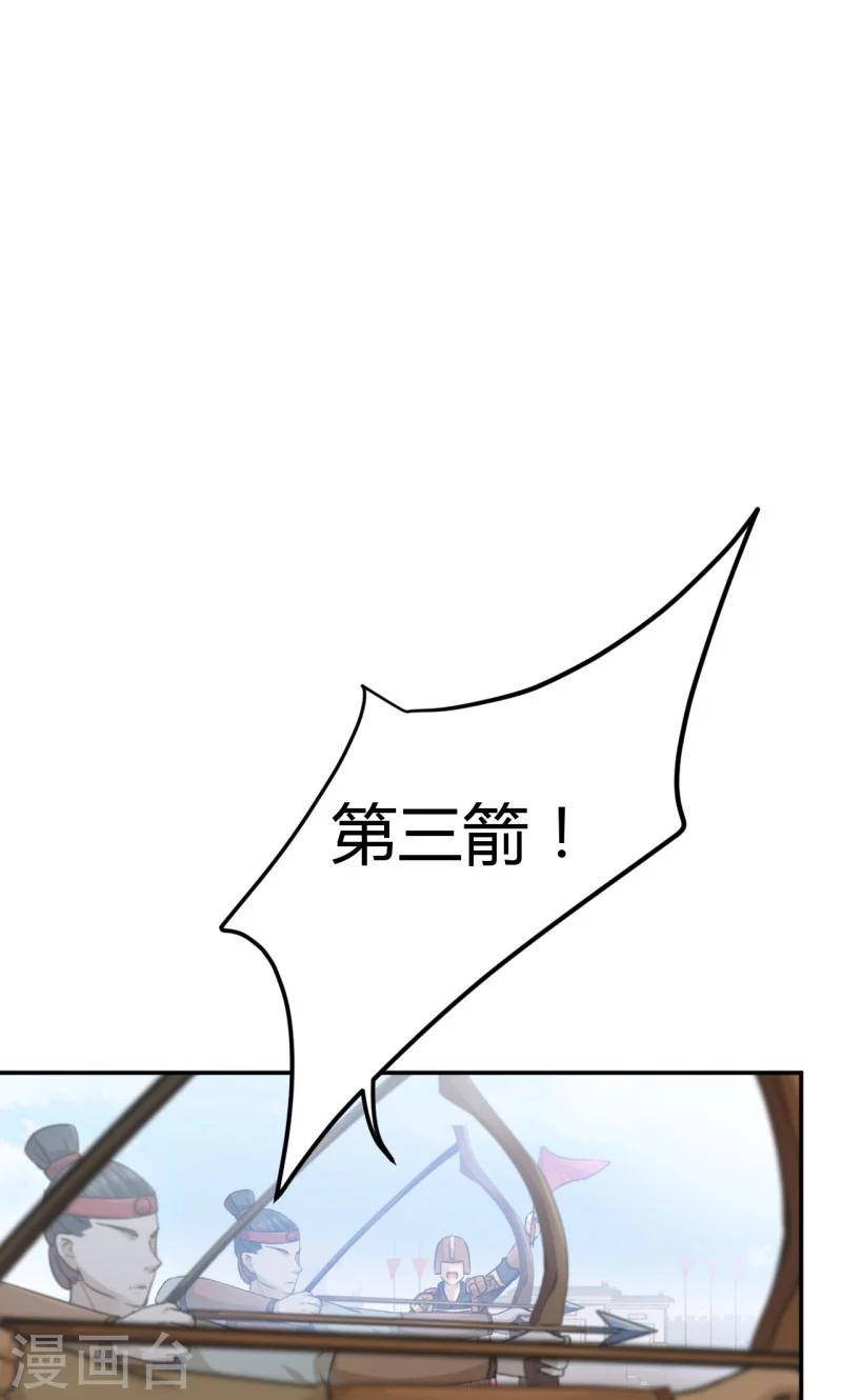 第17话 比试19