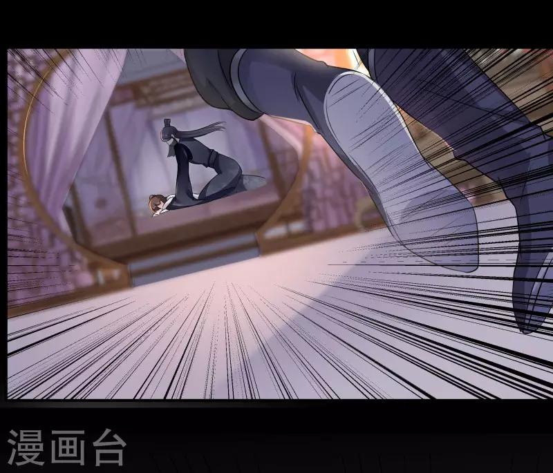 第10话 夜探香闺44