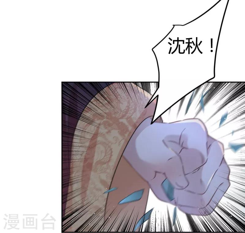 第35话 女装大佬8