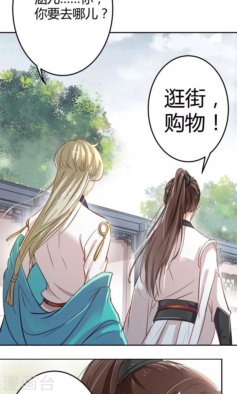 第5话 拉仇恨8
