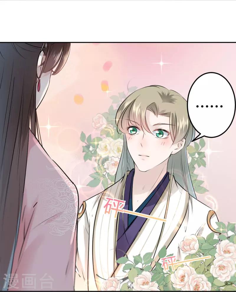第35话 女装大佬15