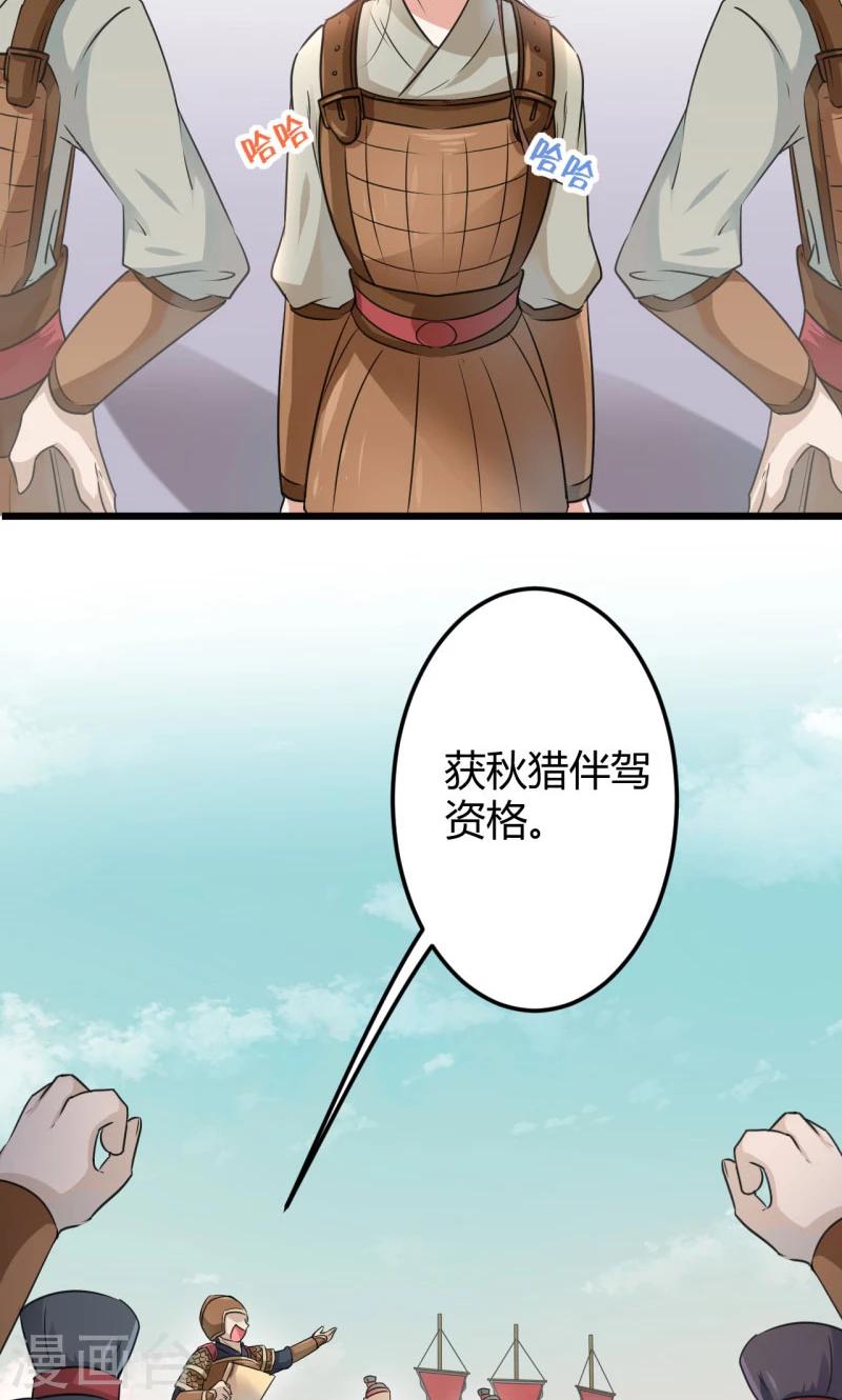第18话 青楼4