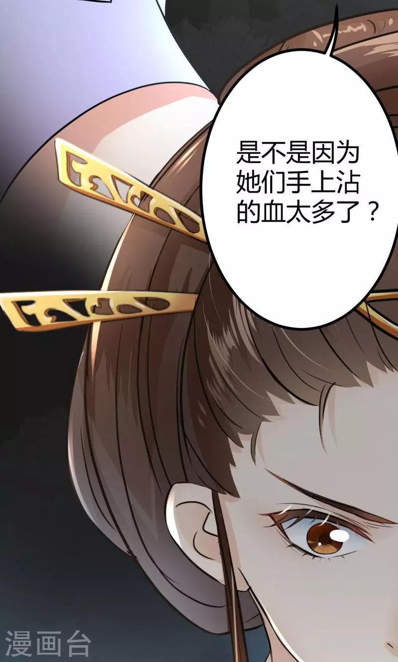 第14话 佛堂18