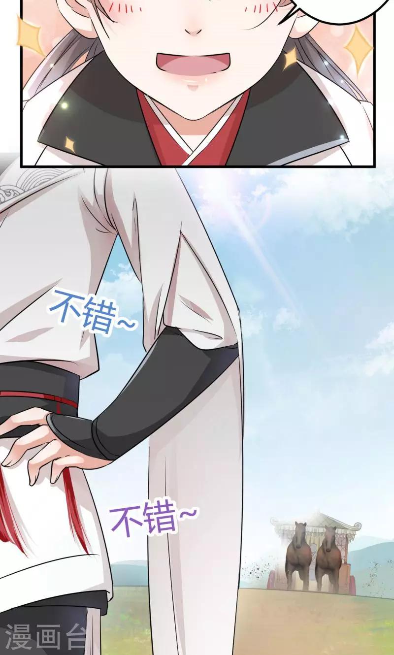 第14话 佛堂34