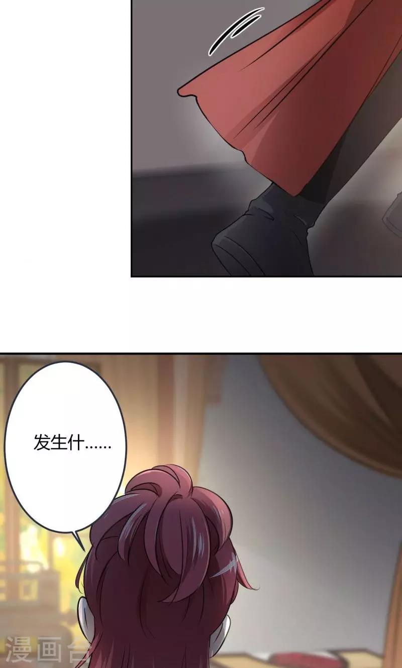 第22话 男女通吃？20