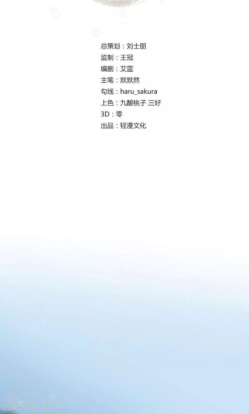 第11话 影卫1