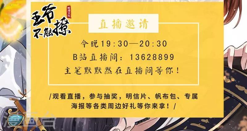 第22话 男女通吃？27