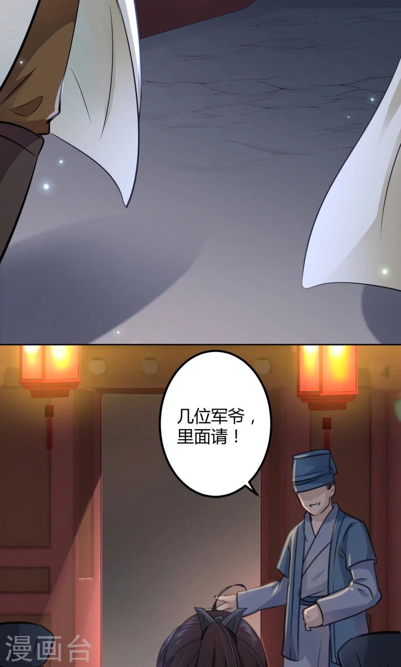 第18话 青楼28
