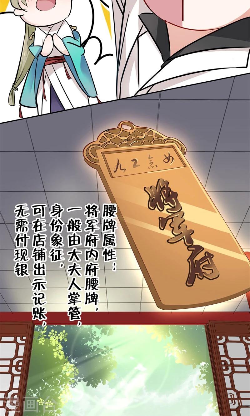 第6话 亲，亲上了！10