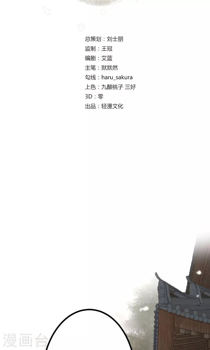 第13话 阻拦1