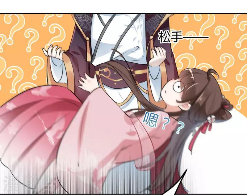 第33话 你给我穿上！7