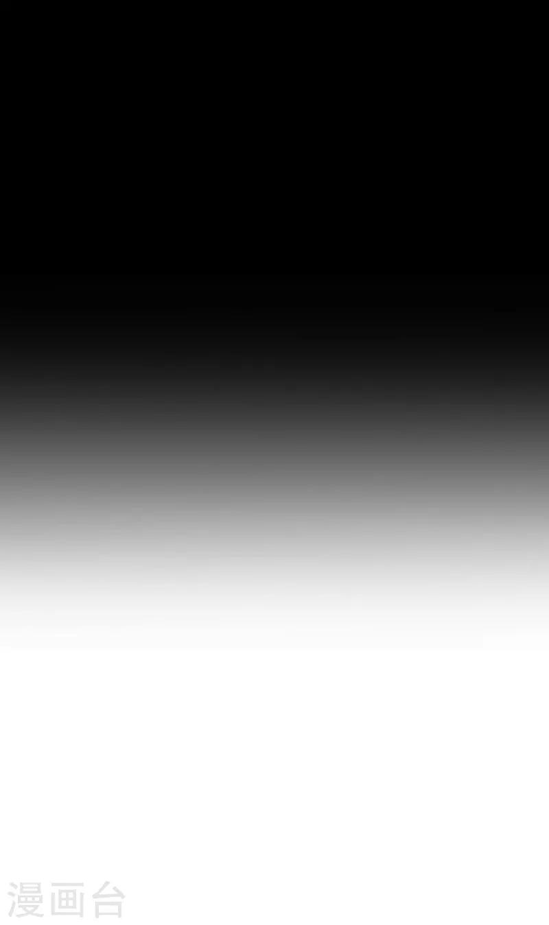 第27话 得到他的心29