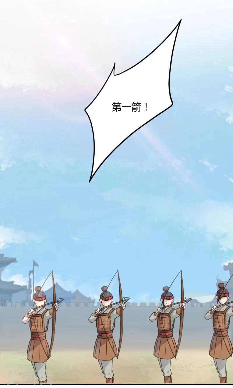 第17话 比试5