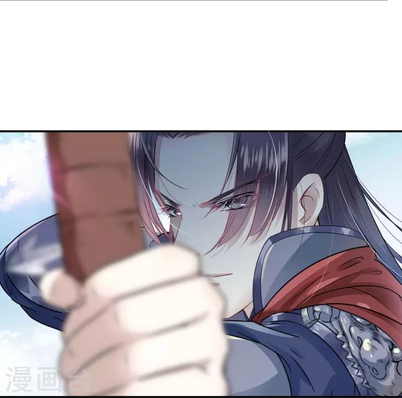 第15话 羽林营23
