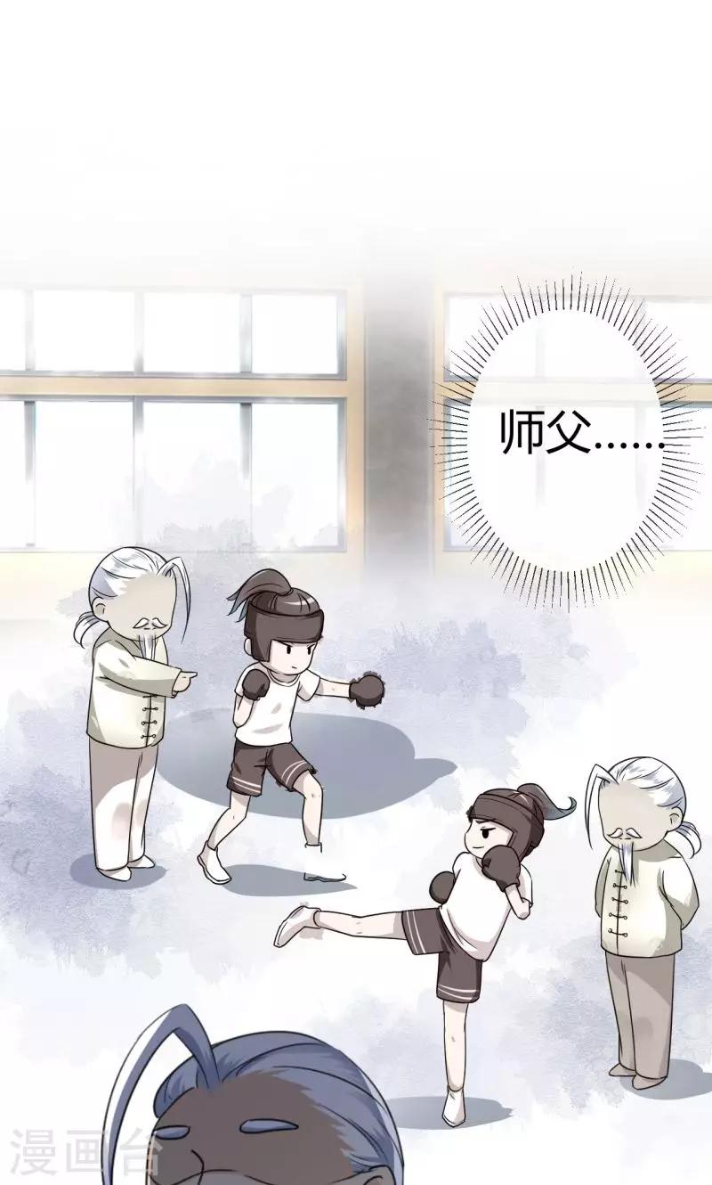 第14话 佛堂2