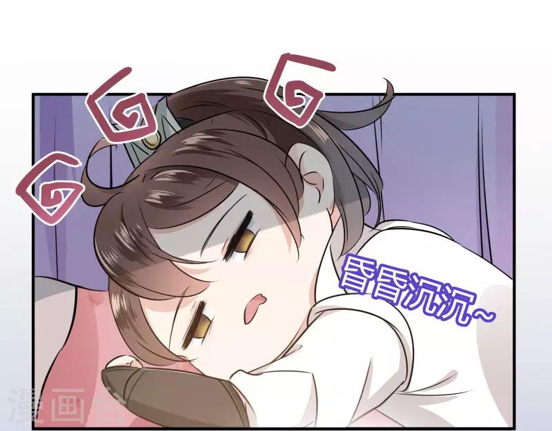 第10话 夜探香闺47