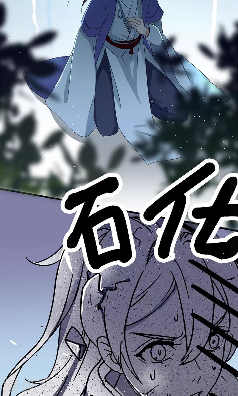 第1话 穿越到棺材里？33