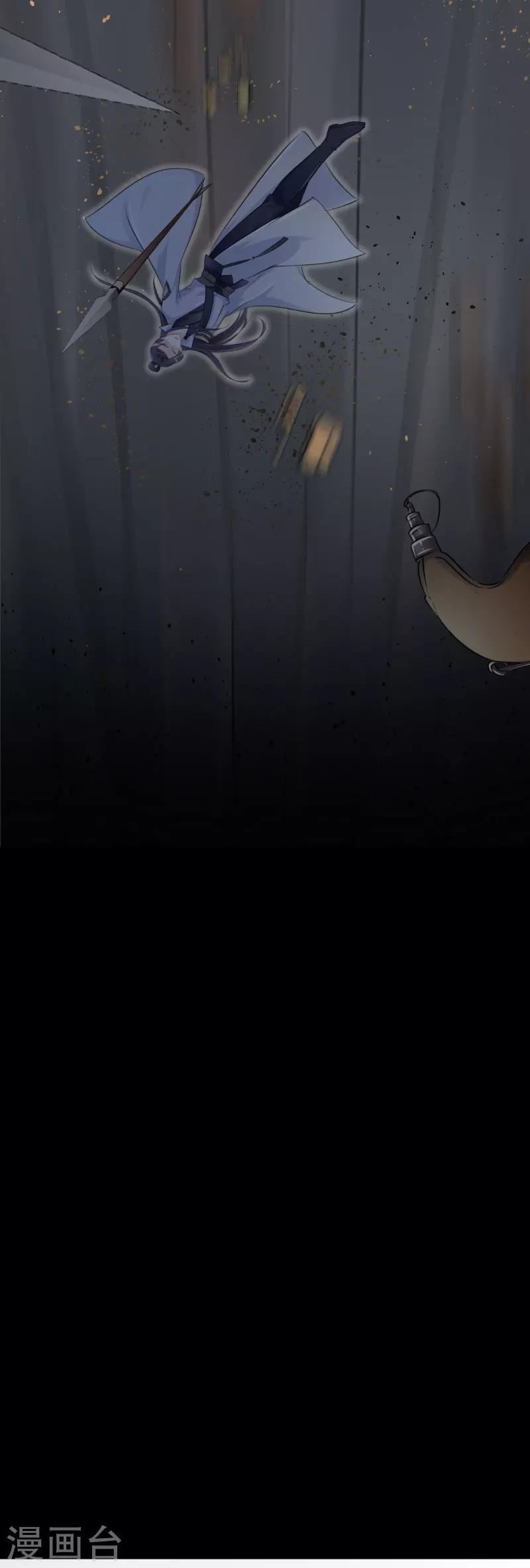 第40话 坠落11