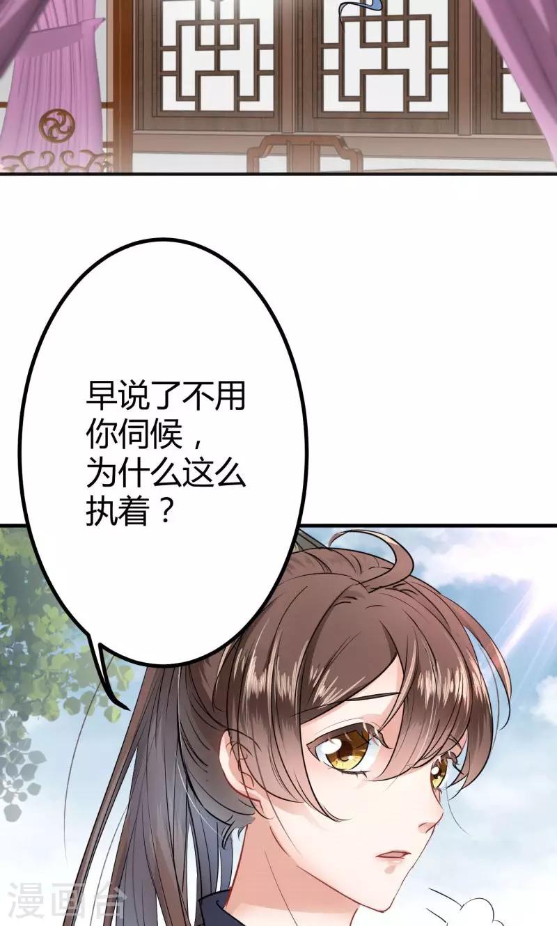 第14话 佛堂25
