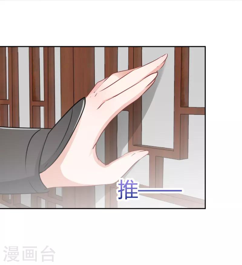 第25话 立功29