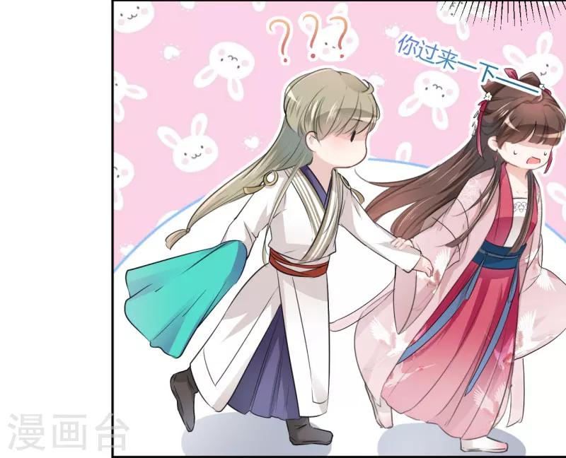 第35话 女装大佬12