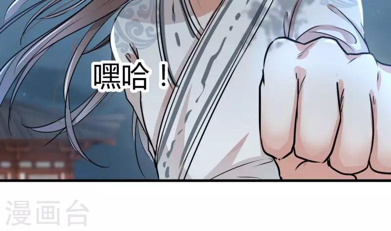 第13话 阻拦31