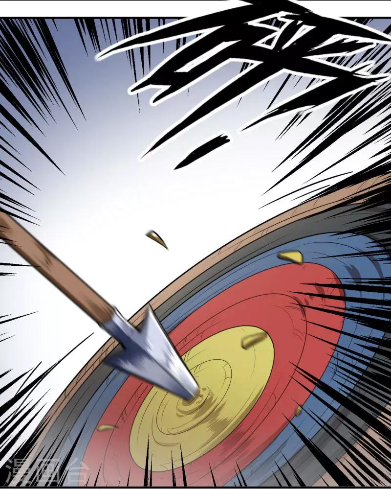 第15话 羽林营26