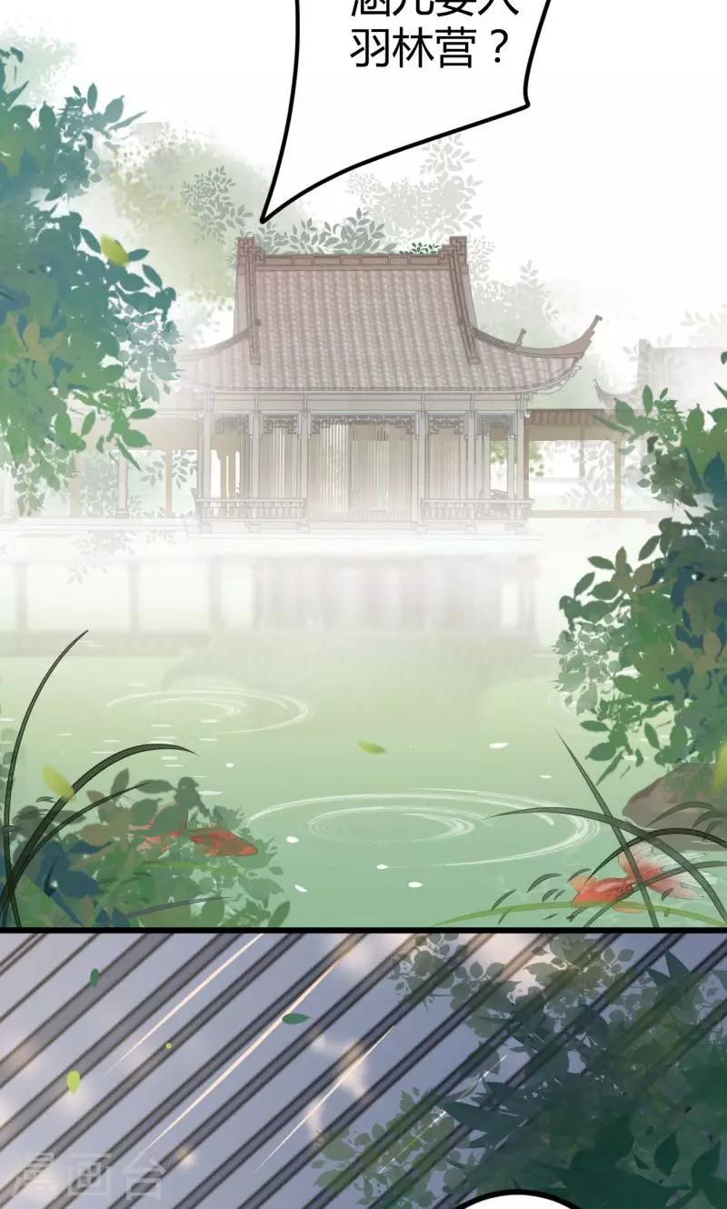第13话 阻拦12
