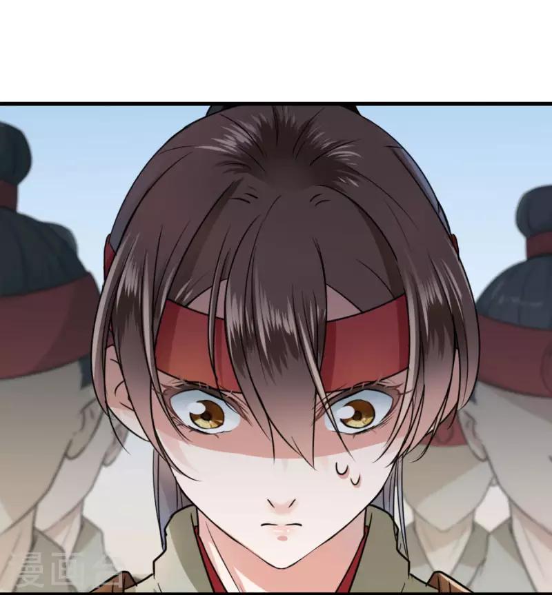 第15话 羽林营15