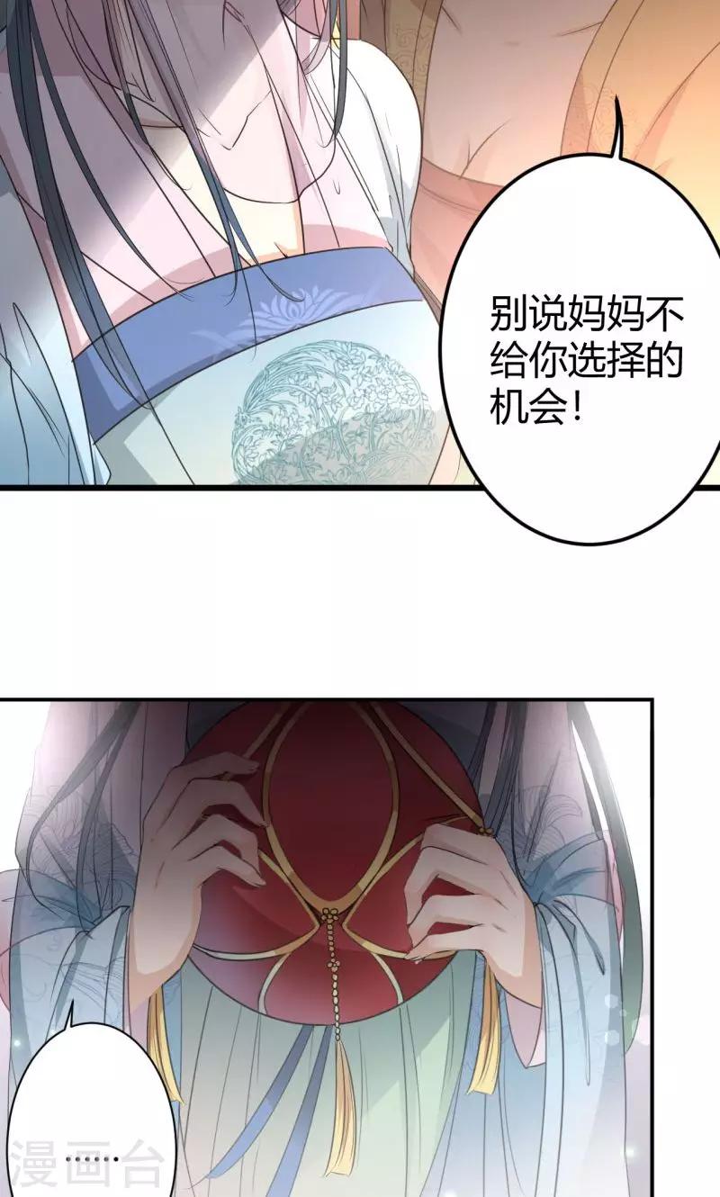 第19话 香香22