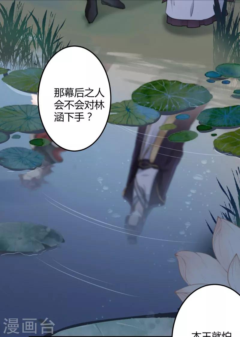 第25话 立功11