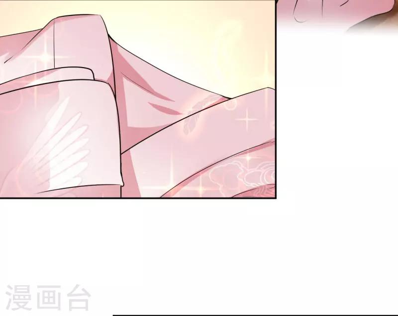 第28话 公子有了心上人？11