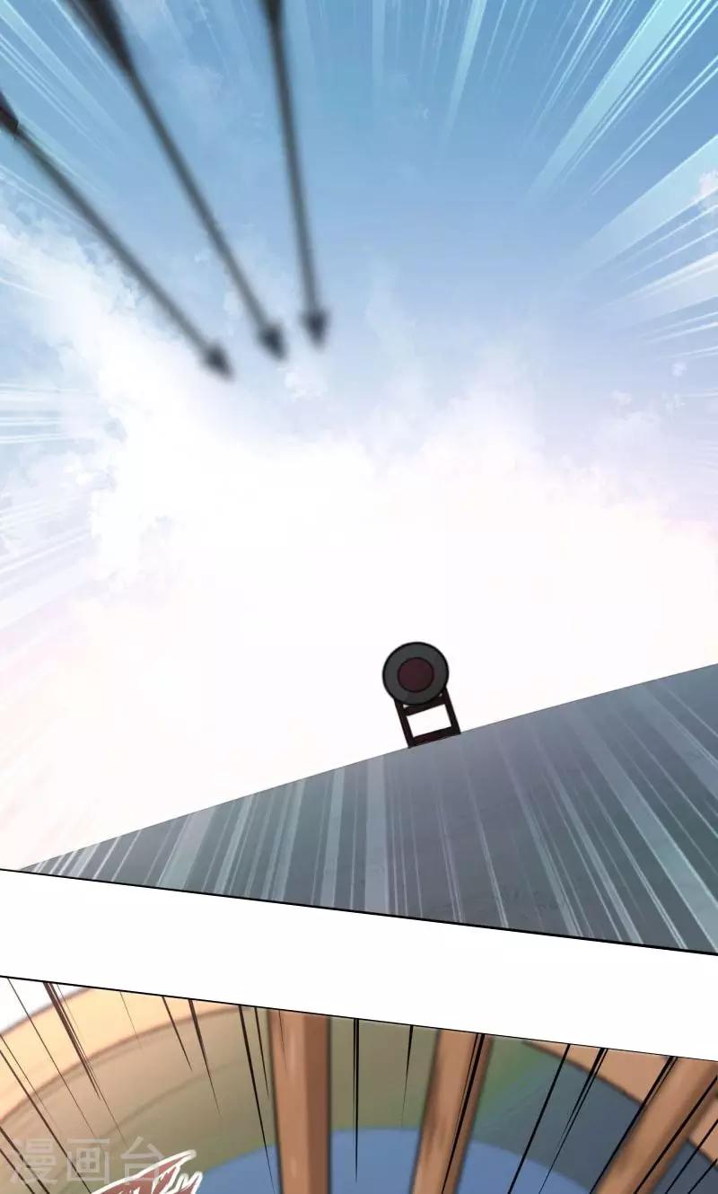 第17话 比试27