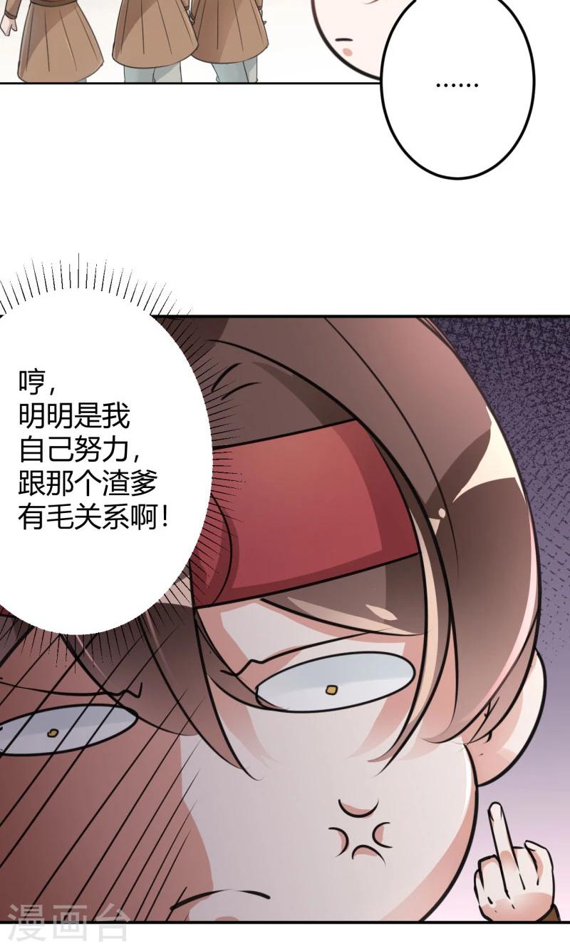 第18话 青楼8