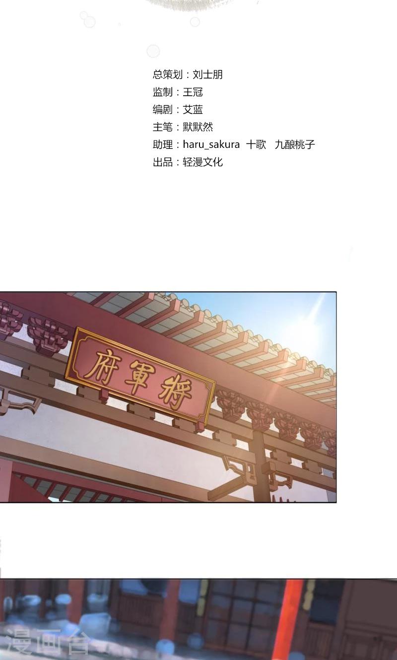 第4话 欺人太甚1