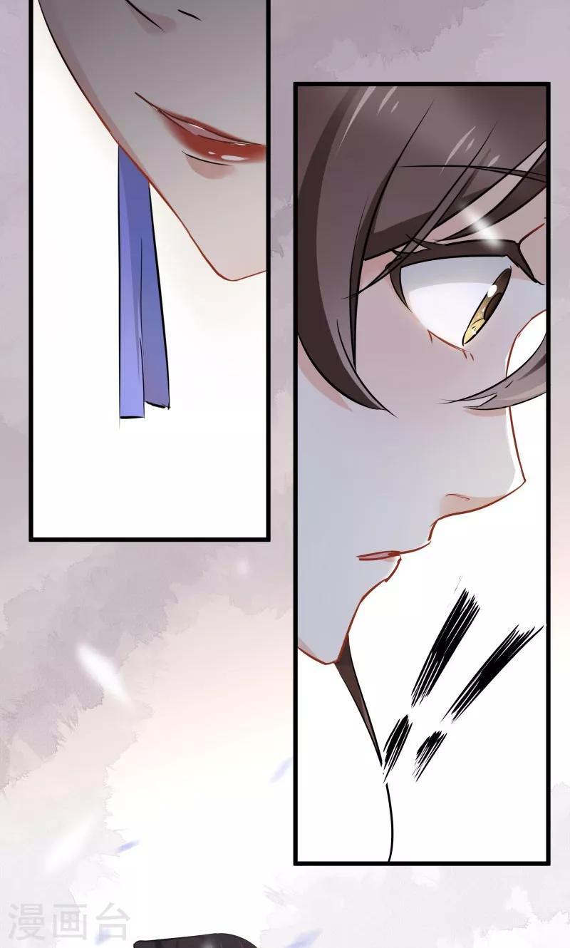 第5话 拉仇恨33
