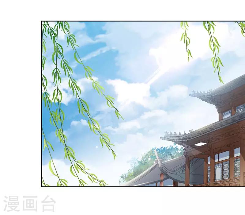 第9话 带奴家走吧3