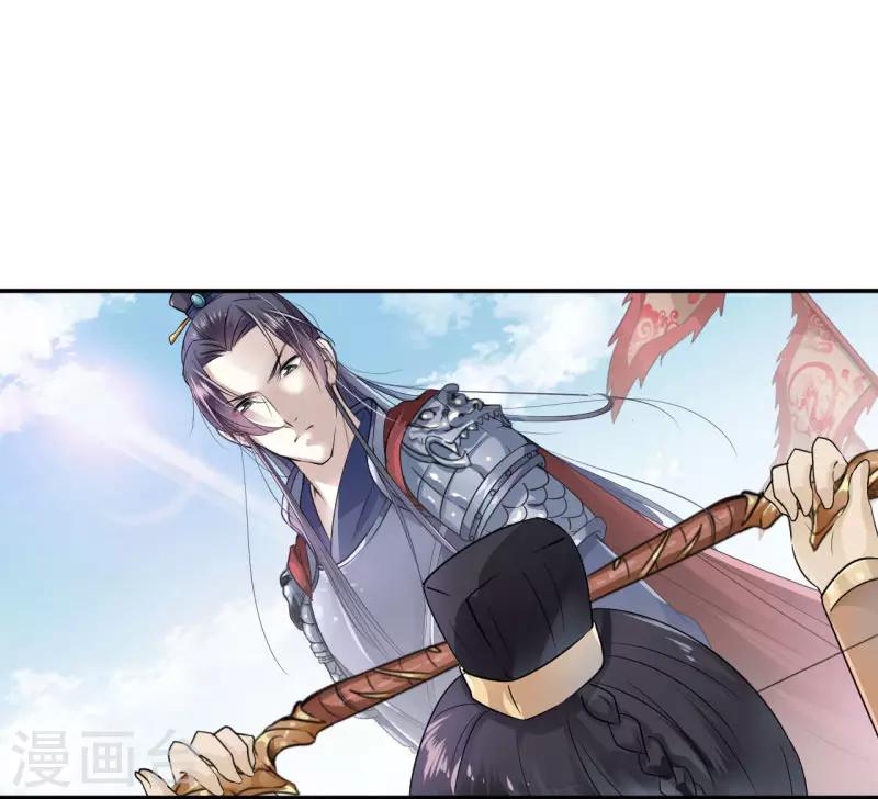 第15话 羽林营21