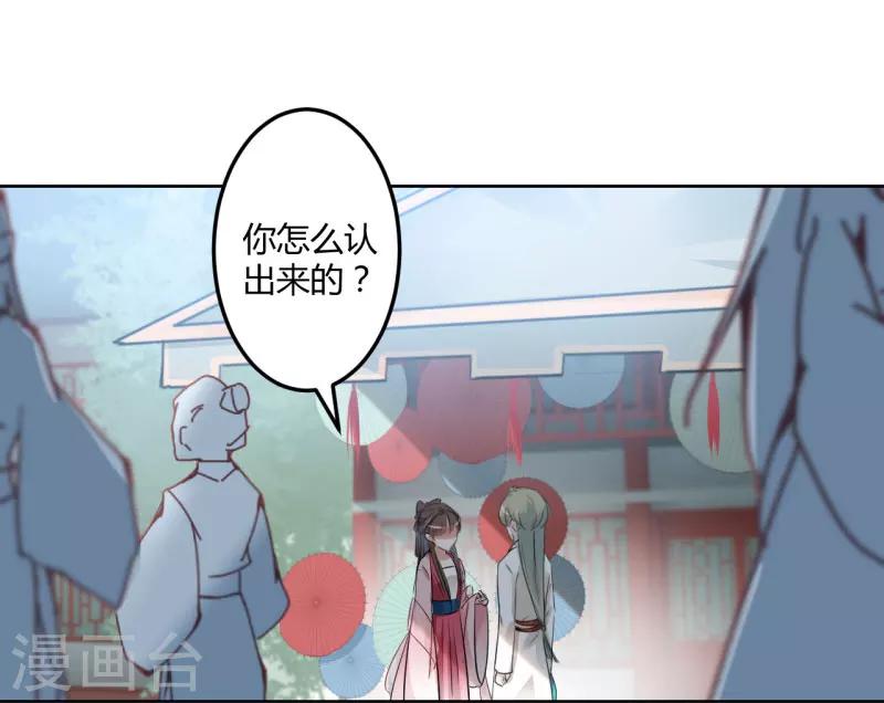 第35话 女装大佬14