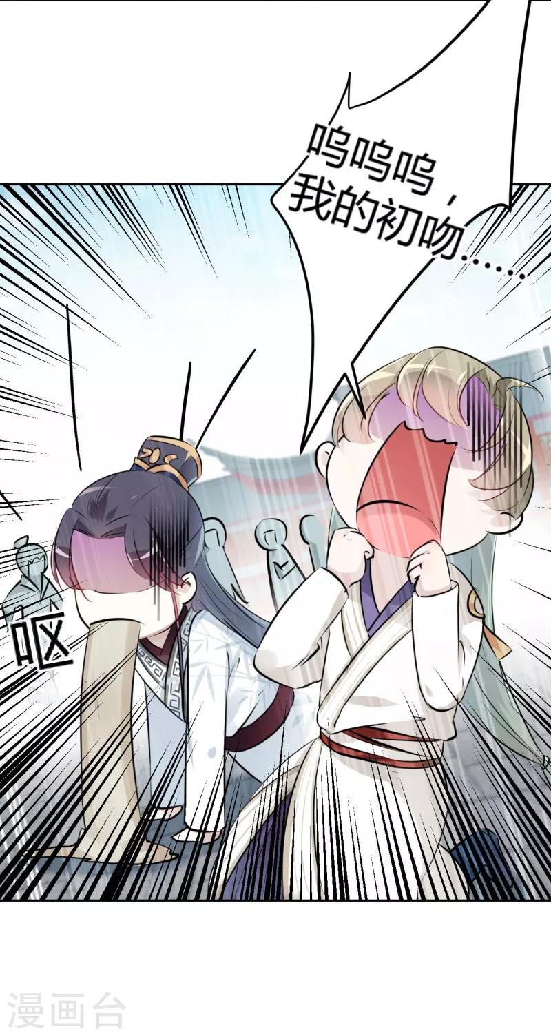 第35话 女装大佬4
