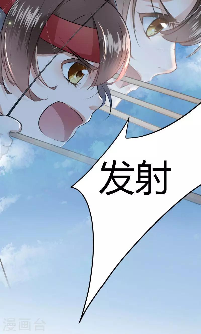 第17话 比试25