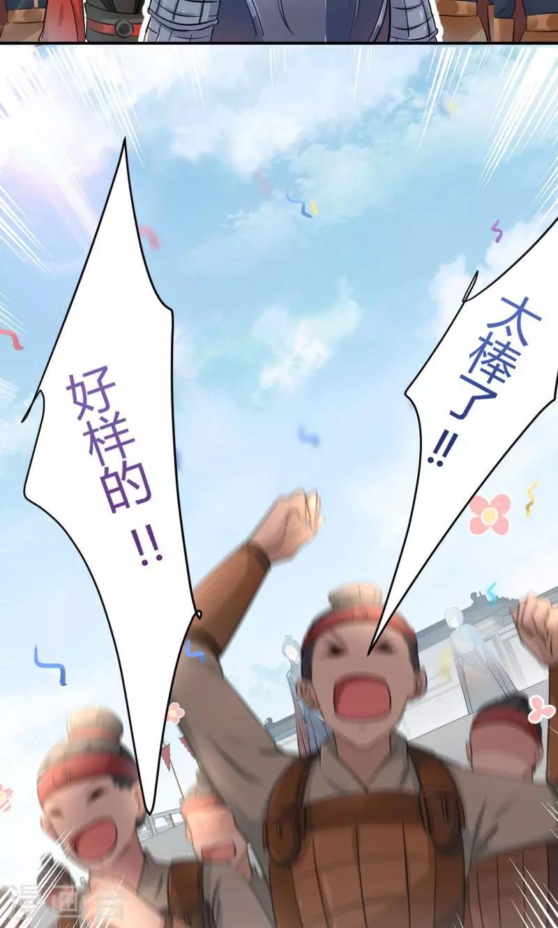 第17话 比试30