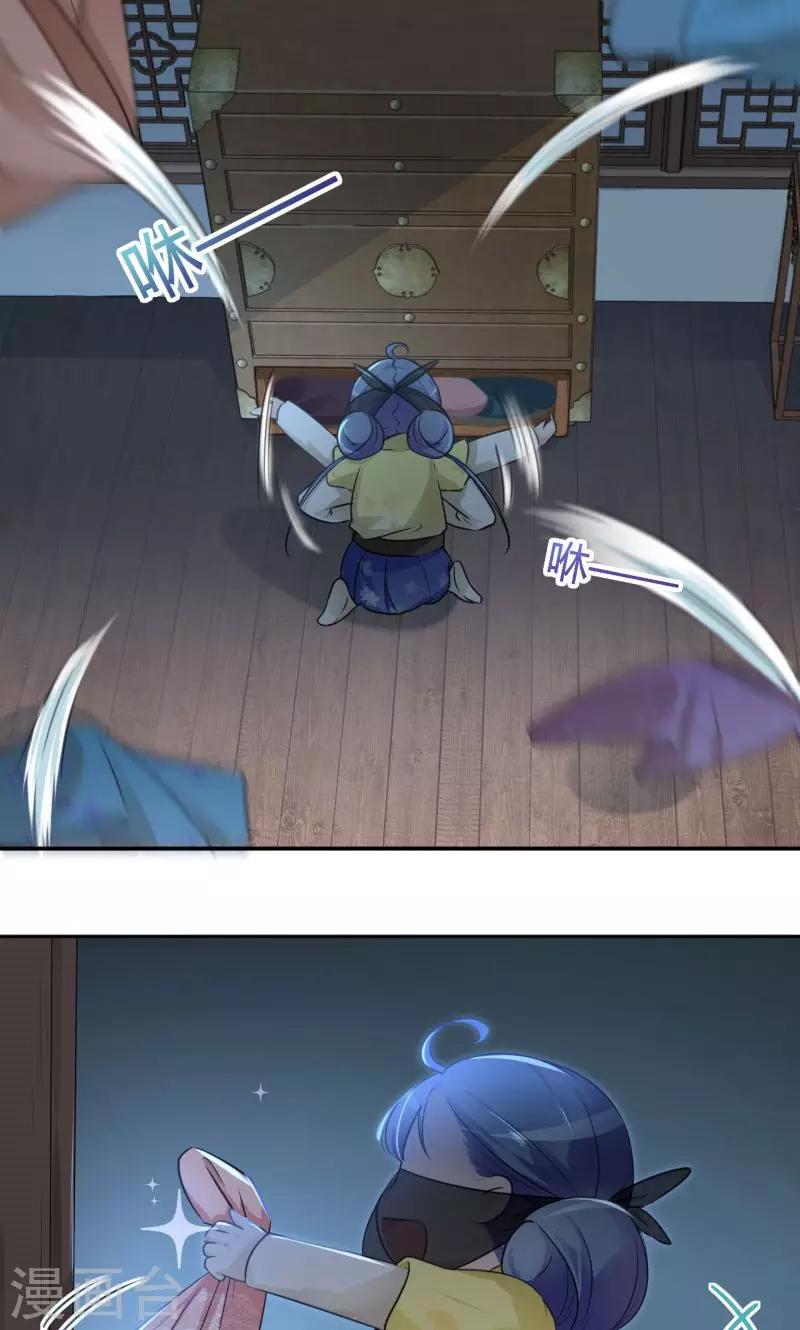 第29话 穿女装啦！4
