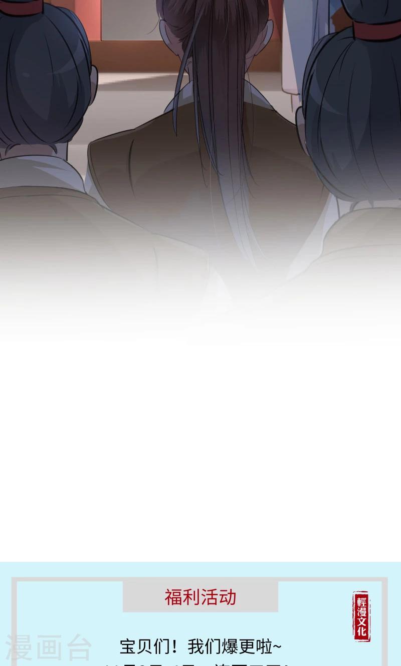 第18话 青楼29