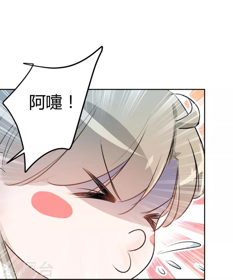 第35话 女装大佬9