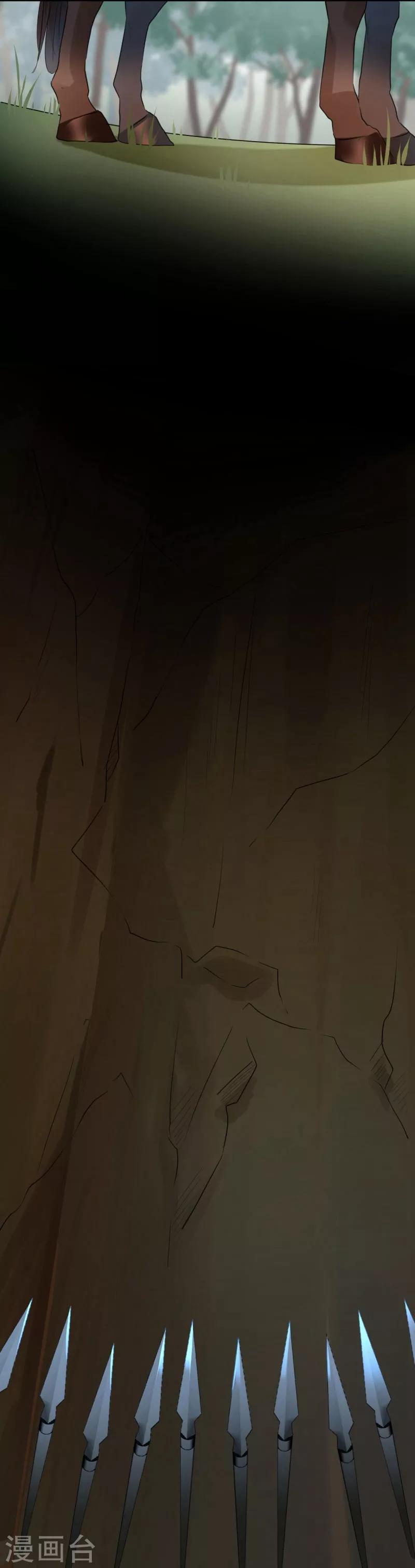 第39话 陷阱19