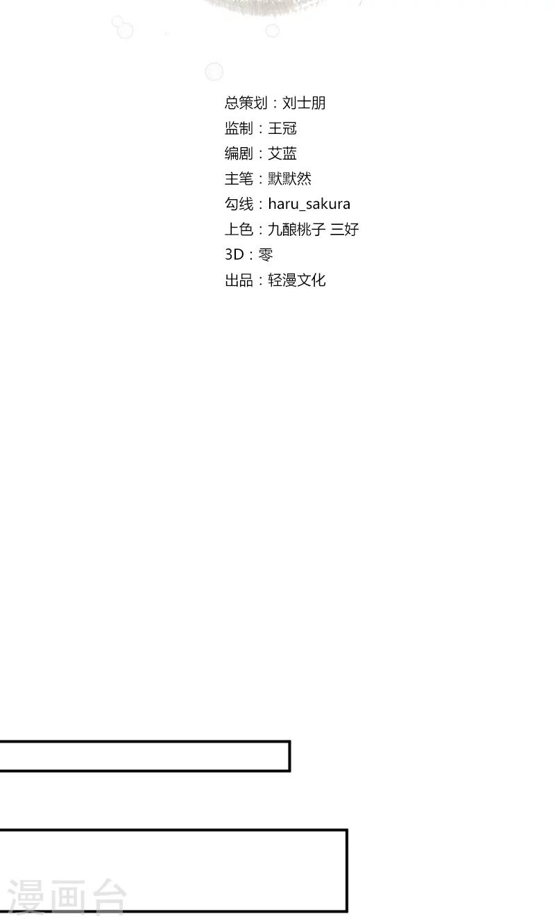 第14话 佛堂1