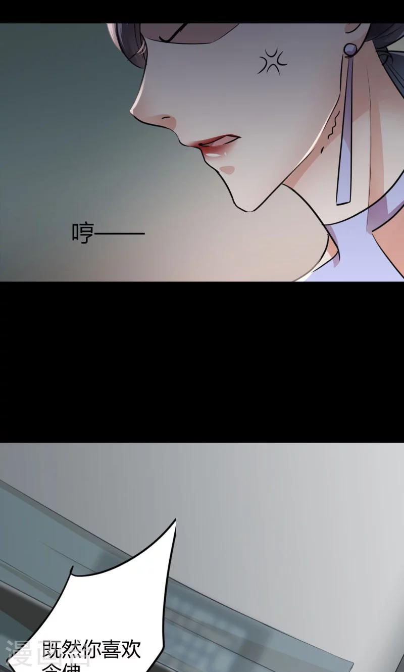 第14话 佛堂14
