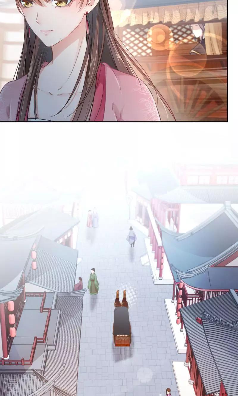 第30话 是她？2
