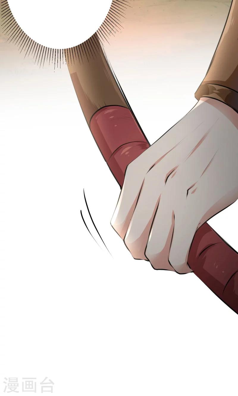 第17话 比试18